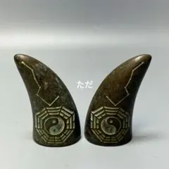 銅 細工 仏教法器 北斗七星太極八卦聖杯 茭杯 羊角杯 開運 風水 招財置物
