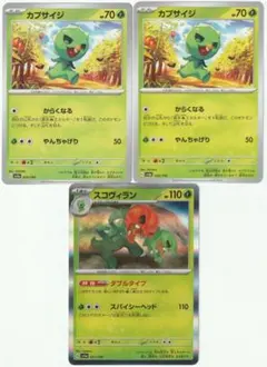 スコヴィラン SV4a シャイニートレジャーex 021/190 スコヴィラン SV4a シャイニートレジャーex 021/190 - メルカリ