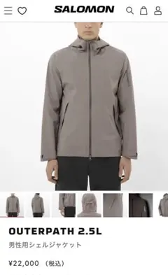 2025年最新】SALOMON サロモン パーカーの人気アイテム - メルカリ