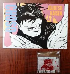 呪術廻戦 ジャンプショップ 脹相 2点セット