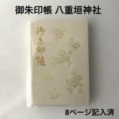 Item thumbnail for item 51ad1189-87c0-4f6e-9e29-670d8f3eedb3