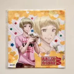 美男高校地球防衛部Love !Love! マルチクロス　鳴子硫黄