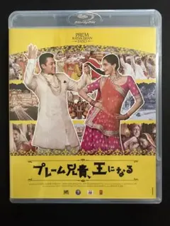2026年最新】バジュランギおじさんと、小さな迷子 〔dvd〕の人気