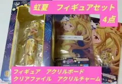 一番くじ　ぼっち・ざ・ろっく！　伊知地虹夏　フィギュア　まとめ売り