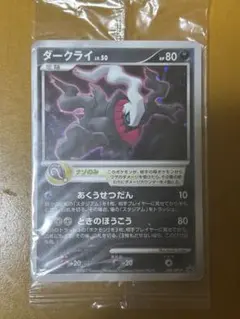 2026年最新】ポケモンカードdp 未開封の人気アイテム - メルカリ