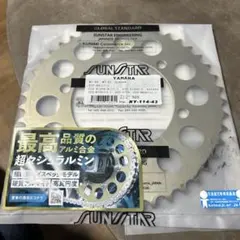 SUNSTAR KAWASAKI リアスプロケット RK-111-39 525 - メルカリ