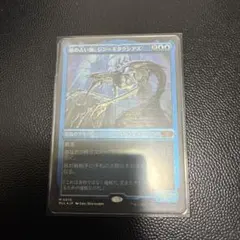 2026年最新】ギタクシアス ジン=の人気アイテム - メルカリ