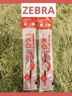ZEBRA ゼブラ　ボールペン替え芯　ボールペン　SK-0.7