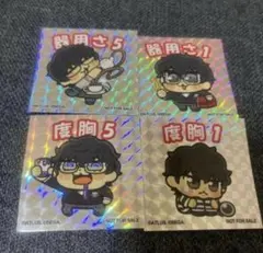 2026年最新】ペルソナ グッズの人気アイテム - メルカリ