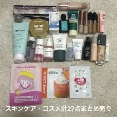 2026年最新】コスメまとめ売りの人気アイテム - メルカリ