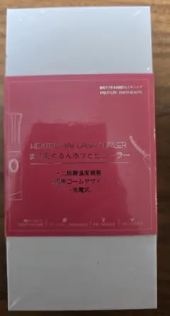 Audorx まつ毛くるんホッとビューラー