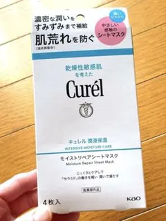 限定価格！★新品★Curél モイストリペアシートマスク （4枚入）のサムネイル