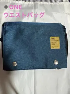 +ONE. ONTONE ウエストバッグ 3WAYポーチ