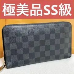 ルイヴィトン　ダミエ　グラフィット　長財布　ジッピーオーガナイザー　ブラック