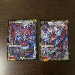 デュエルマスターズ デスシラズ デスゴロス セット