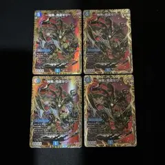 神帝、完成せり シークレット - メルカリ
