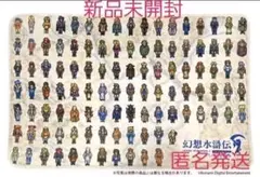 2026年最新】幻想水滸伝 ブランケットの人気アイテム - メルカリ