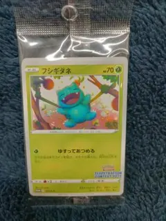 フシギダネ：Pokémon Trading Card Game イラストレーシ…