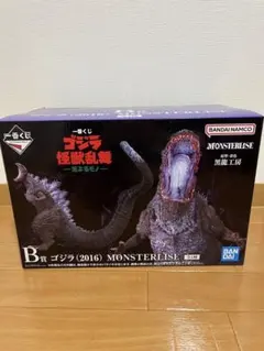 一番くじB賞　ゴジラ (2016) MONSTERISE フィギュア