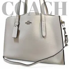COACH コーチ チャーリー キャリーオール トートバック 2way A4収納