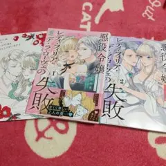 me447様 リクエスト 2点 まとめ商品