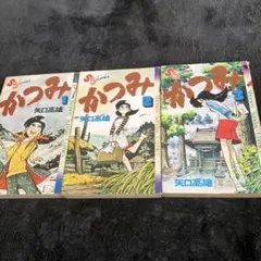 2025年最新】釣りキチ三平 全巻セットの人気アイテム - メルカリ