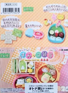 リーメント♡たまごづくしの朝ご飯♡ - メルカリ