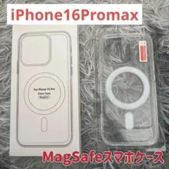 iPhone16promax　MagSafe対応　スマホケース　マグセーフ u