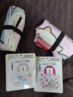 【新品】すみっコぐらし　エコバッグ　二種類