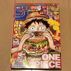 週刊少年ジャンプ2018年40号　ONE PIECE表紙 ※付録なし※のサムネイル