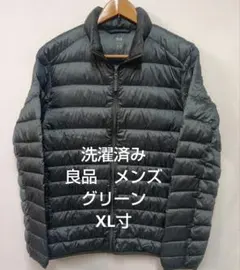 洗濯済み良品メンズ45グリーンXL寸ウルトラライトダウンジャケット