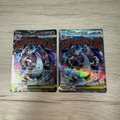 ローダー配送】ポケモンカード メガリザードンXex MA 2枚セット - メルカリ
