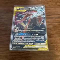 2026年最新】ゲッコウガ＆ゾロアークGXの人気アイテム - メルカリ