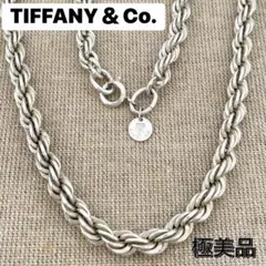極美品★ティファニー ペンダント ツイストロープ スクリュー ロング チェーン