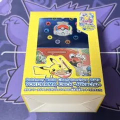 ポケモンカードゲーム YOKOHAMA Deck: Pikachu②