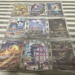 ポケモンカード AR12枚フルコンプセット
