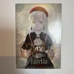 Ave Mujica Completeness 特典 サイン モーティス