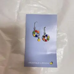 ARANKO LEMON カラフルドロップピアス