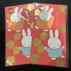 Item thumbnail for item 10ac6f1e-814f-4629-a974-2e7bda2fea46