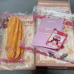 新品 Mellojoy メロジョイ ながーいシリーズ チョコレートバケット