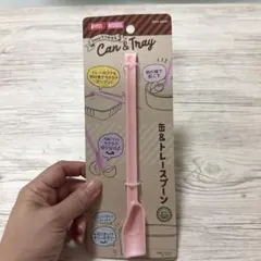 Item thumbnail for item 5b2a2dbe-0f26-4856-b720-e4a037570a48