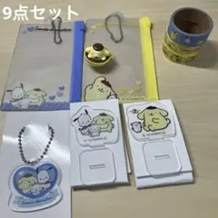 ポムポムプリン キーホルダー サンリオキャラクターズ