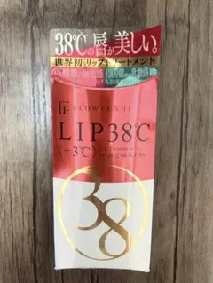廃盤品 未開封 LIP38℃ リップ FLOWFUSHIのサムネイル