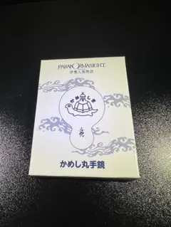 かめし丸 手鏡 パラノマサイト 超常ストア 錦糸町 マルイ パラノマ伊勢
