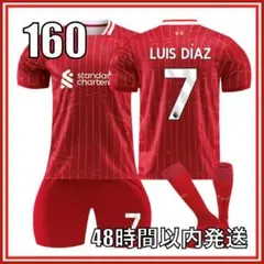 2026年最新】ルイスディアス ユニフォームの人気アイテム - メルカリ