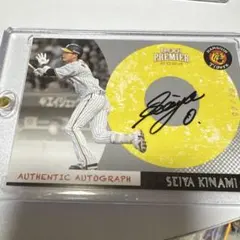 木浪聖也 直筆サインカード