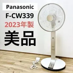 Panasonic - 【新品未使用】パナソニック扇風機　ナノイー　温度センサー搭載 Panasonic - 【新品未使用】パナソニック扇風機 ナノイー 温度