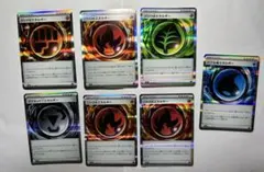 ロック闘エネルギー R MEGA 拡張パック ムニキスゼロ