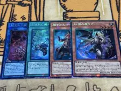 遊戯王　デモンスミス　コレクションレア　パーツ