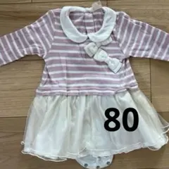(美品)プティマイン　80 ロンパース　チュールレース